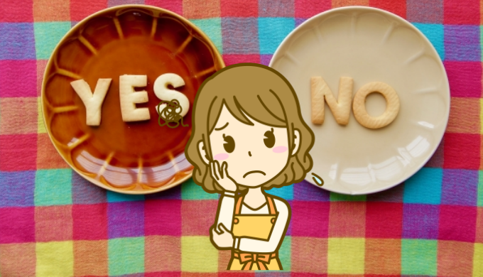 ポンプで汲み上げてダンプする必要がありますか?