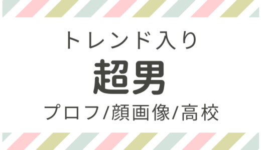 産後の肌荒れや顔がかゆい原因は 治らない理由や対策を紹介 かえるのうた