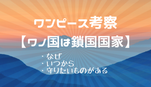 ワンピース 海軍大将を一覧にして紹介 モデル俳優は誰 かえるのうた