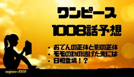 ワンピース の記事一覧 かえるのうた