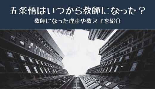 禪院真希の名言 セリフまとめ 声優やしゃべり方 口調を紹介 かえるのうた