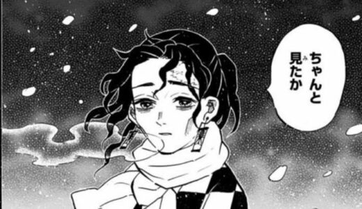 禰豆子はしゃべれるの 名言や名セリフがあるのか探してみた かえるのうた