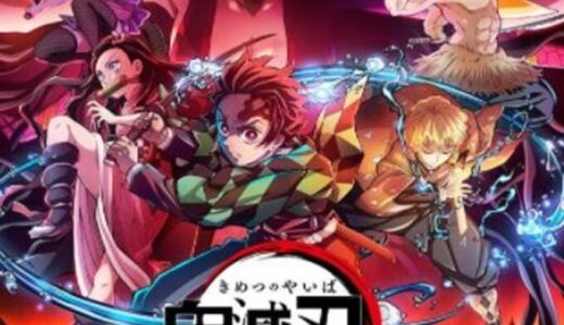 禰豆子はしゃべれるの 名言や名セリフがあるのか探してみた かえるのうた