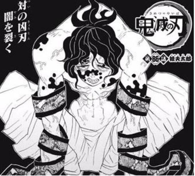 堕姫 だき の幼少期が切なすぎ 兄妓夫太郎 ぎゅうたろう との過去とは かえるのうた