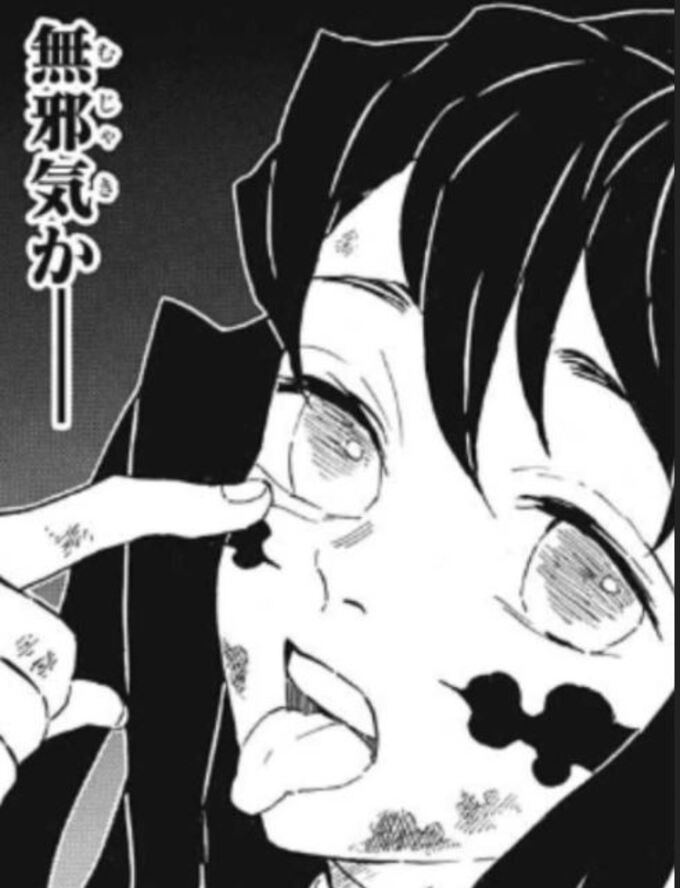 時透無一郎が柱になるまでの生い立ちは 過去を紹介 かえるのうた 時透無一郎が柱になるまでの生い立ちは 過去を紹介 かえるのうた