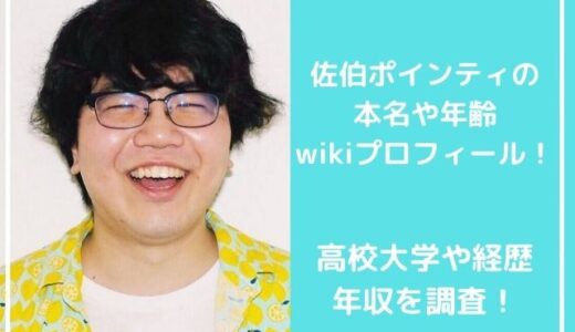 見るまえに跳べの年収は ゆうくんやママの本名や年齢wikiプロフィール かえるのうた