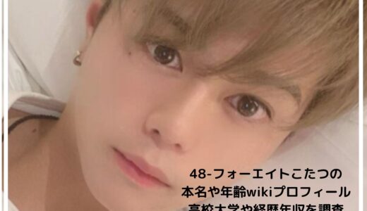 見るまえに跳べの年収は ゆうくんやママの本名や年齢wikiプロフィール かえるのうた